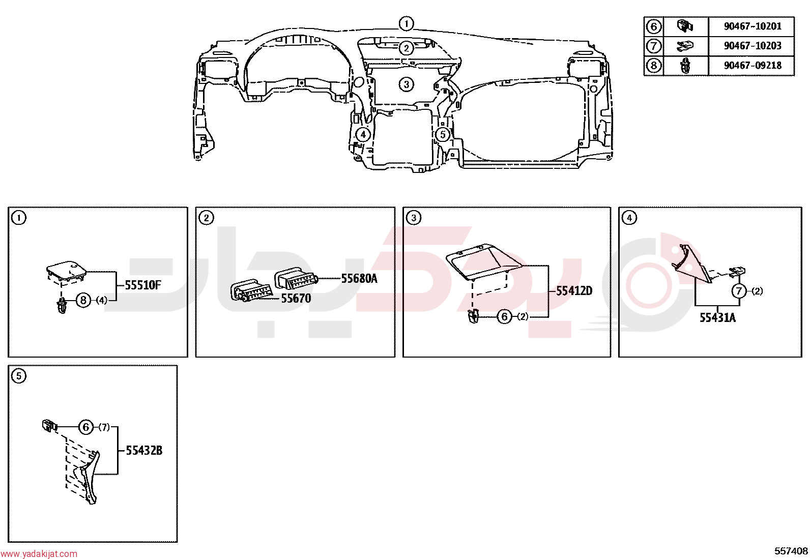 REGISTER ASSY, INSTRUMENT PANEL, NO.4 | 5568048060